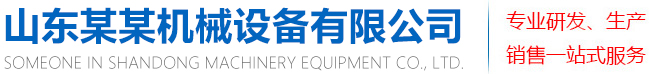河北运千商贸有限公司
